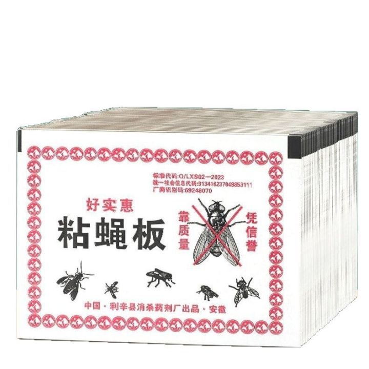 Fly%20Trap%20for%20Home%20Fly%203%20Pcs%20-%20Image%203