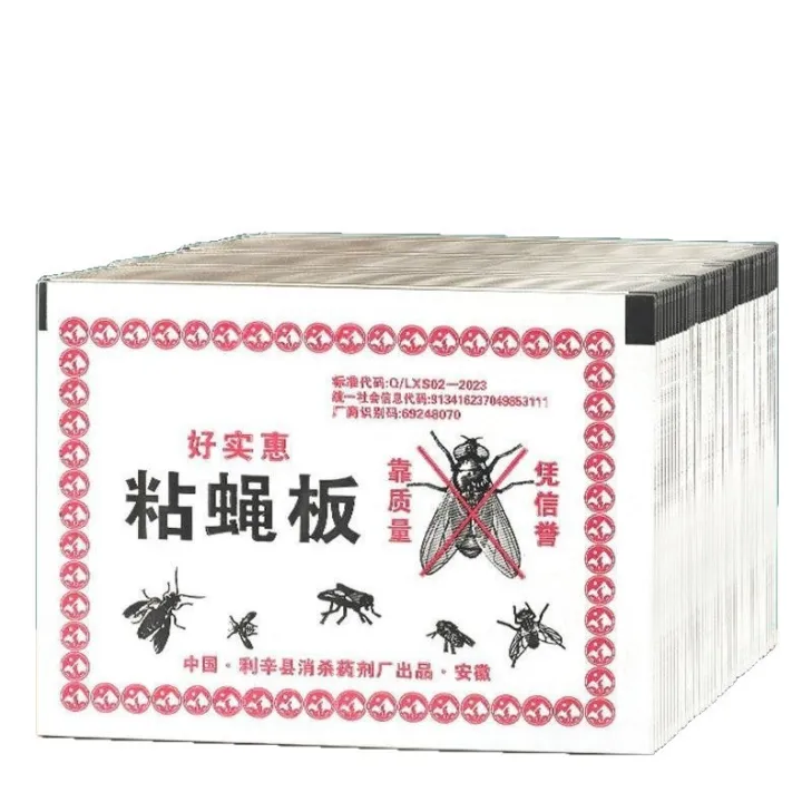 Fly%20Trap%20for%20Home%20Fly%203%20Pcs%20-%20Image%203