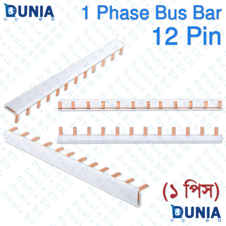 Single%20Phase%20Bus%20Bar%204%206%2012%20Way%20For%20MCB%20-%20Image%203