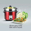 Vision Rice Cooker 1.8 Liter- Double Pot. 