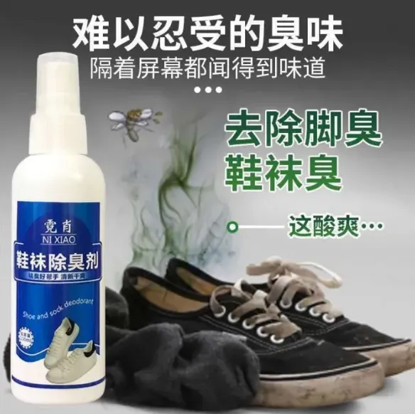shoes%20&%20shocks%20deodorant%20sneaker%20deodorizer%20mist%20spray%20100ml%20-%20Image%203