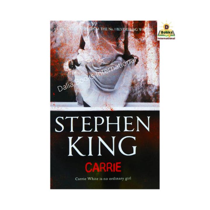 Carrie by Stephen King | Daraz.com.bd