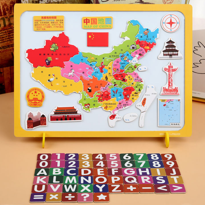 China map puzzle baby intelligence early education toy 3-10 years