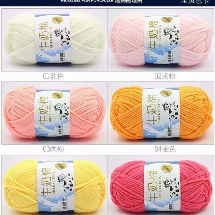 50g/Set%20Milk%20Cotton%20Yarn%20Fine%20Quality%20Hand-Knitting%20Thread%20Soft%20Warm%20DIY%20Cotton%20Threads%20Baby%20Wool%20For%20Hand%20Knitting%20Crochet%20Yarn%20-%20Image%205