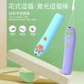 2020 New Laser Toy Infrared LED Pattern Puzzle Projection Pen and Cat Supplies. 