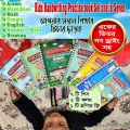 Kids Handwriting Practise book Set one in Seven, Arabic, Word Book, Math, Bangla, English, Number / Math and Drawing. 