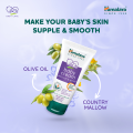 Himalaya Baby Cream 50gm. 
