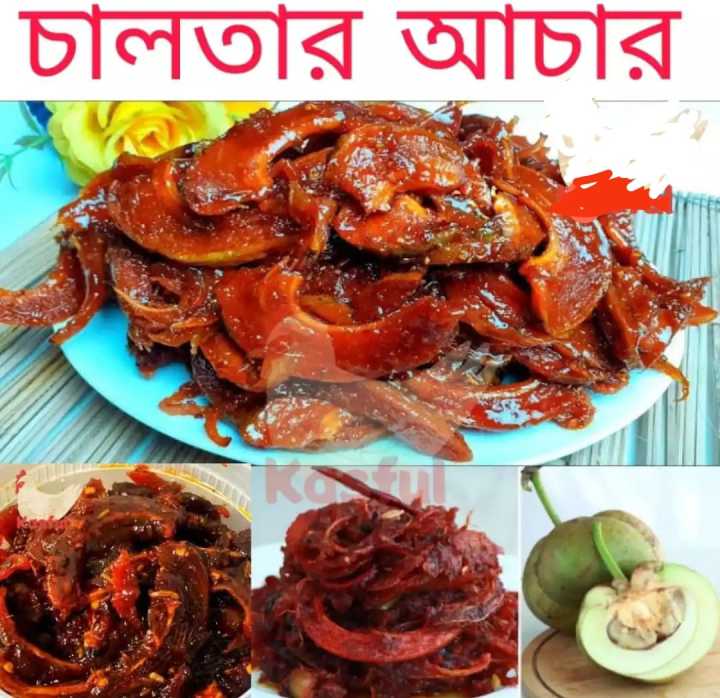 Home%20made%20fresh%20Chaltar%20Achar%20500%20gm%20-%20Image%202