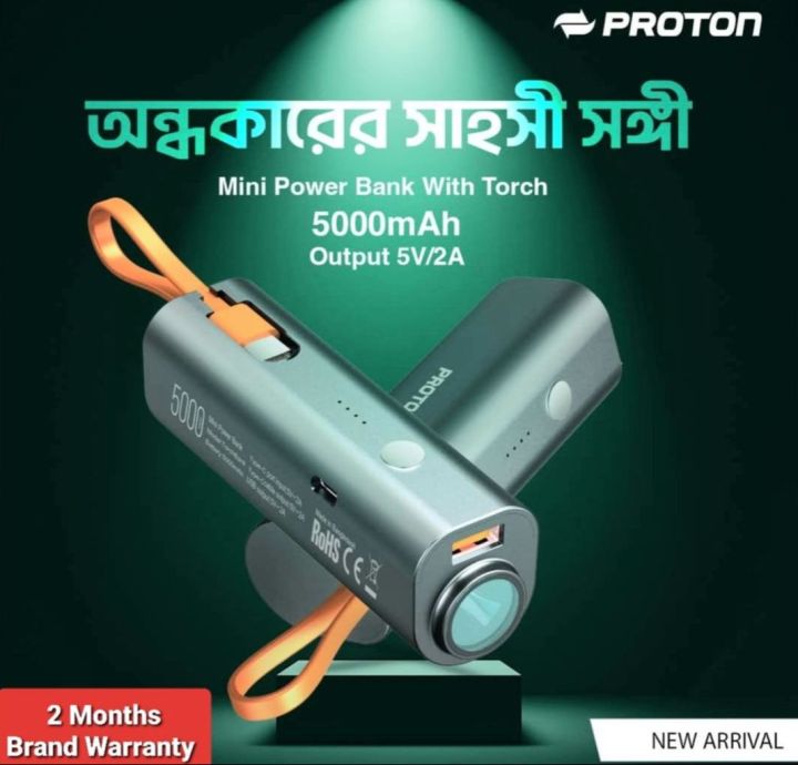 Proton 5000mAH Mini Power Bank With Torch Light