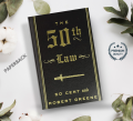 The 50th Law by 50 Cent, Robert Greene | Paperback. 