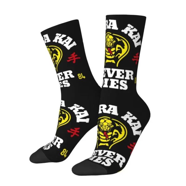 Cobra%20Kai%20Dress%20Socks%20Men's%20Women's%20Warm%20Funny%20Novelty%20The%20Karate%20kid%20Film%20Crew%20Socks%20-%20Image%202