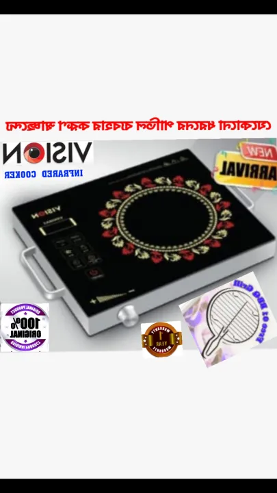 VISION%20Infrared%20Cooker%20model-40A3.%20-%20Image%203
