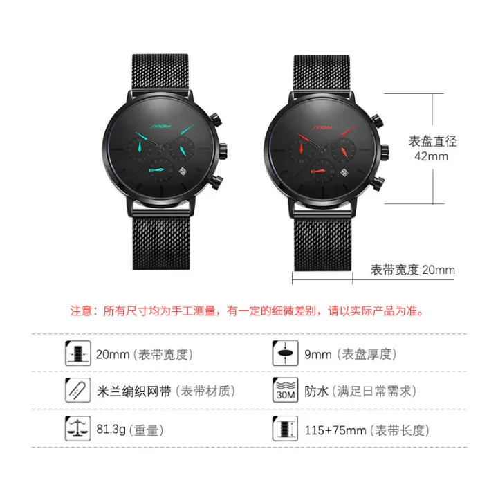 Shinuobi%20Sinobi%20Multi%20functional%20Foreign%20Trade%20Slim%20Trendy%20Waterproof%20Sports%20Men's%20Watch%20Quartz%20Men's%20Watch%20Wholesale%209807%20-%20Image%203