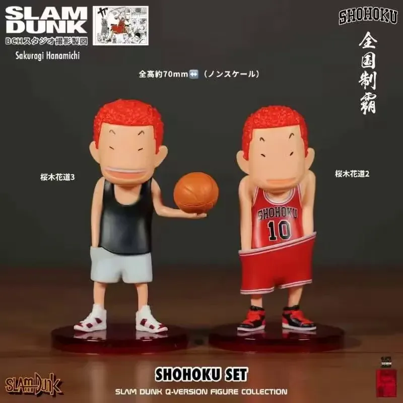 Figurine Slam Dunk Sakuragi 33 Cm – PVC De Collection Pour Fans De L’anime !