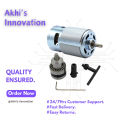 775 DC Motor With Drill Chuck For Hand Drill (12-24)V.
