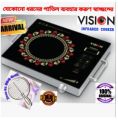 VISION / VIGO INFRARED ELECTRIC COOKER 40A3 HILIFE.
