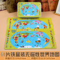Chinese Map Puzzle Children's Educational Toys Intelligence Development 3-4-6 Years Old 8 Girl Boy Building Blocks Magnetic World.