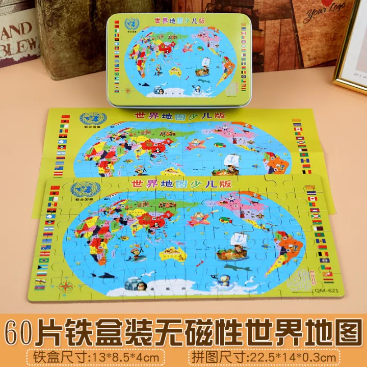 Chinese%20Map%20Puzzle%20Children's%20Educational%20Toys%20Intelligence%20Development%203-4-6%20Years%20Old%208%20Girl%20Boy%20Building%20Blocks%20Magnetic%20World%20-%20Image%207