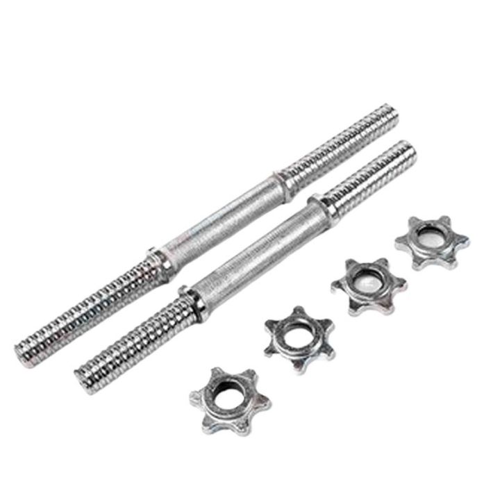 10.5%20Inch%20Dumbbell%20Stick%202%20pcs%20-%20Sports%20&%20Fitness%20-%20Image%203