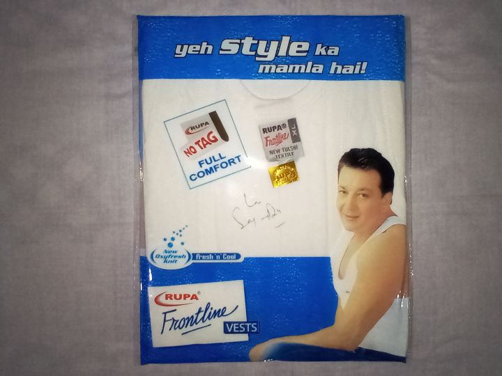 %E0%A6%AD%E0%A7%87%E0%A6%B8%E0%A7%8D%E0%A6%9F%20%E0%A6%B8%E0%A7%87%E0%A6%A8%E0%A7%8D%E0%A6%9F%E0%A7%81%20%E0%A6%97%E0%A7%87%E0%A6%9E%E0%A7%8D%E0%A6%9C%E0%A6%BF%20-%20Image%203