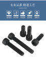 5Pcs M5 High Strength Bolt Cup Head Screws 10.9 grade.