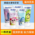 Norwegian Low Fluoride Anti Bore Children's Baby Toothpaste 0-5-12 Year Old Strawberry Fruit Flavor. 