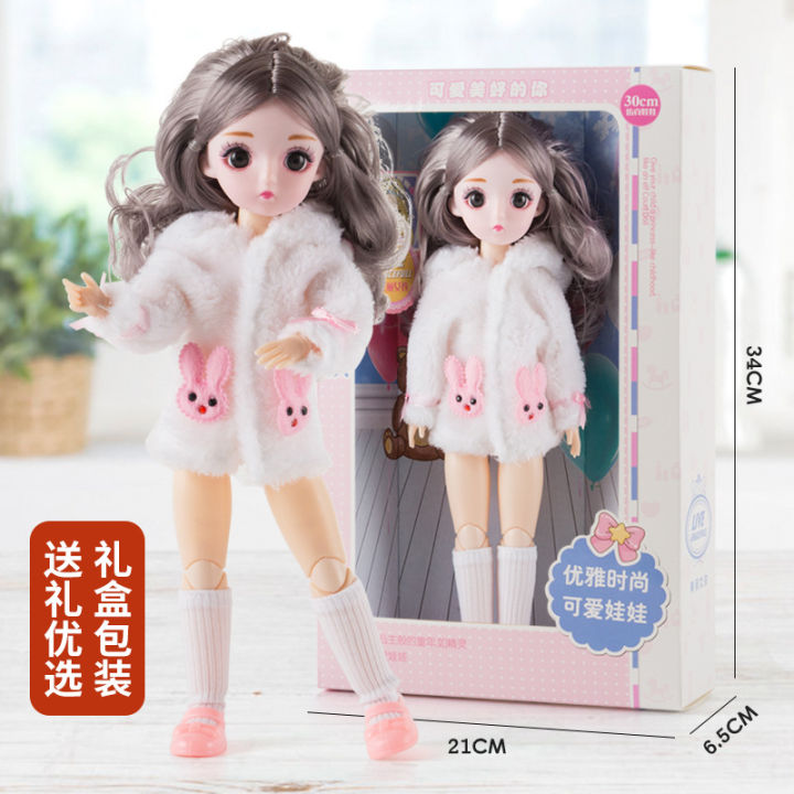 30%20cm%20Sweet%20Barbie%20Doll%20Set%20Gift%20Box%20Dress-up%206%20Points%20BJD%20Doll%20with%20Music%20Girl%20-%20Image%204