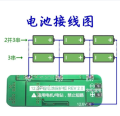 3S 20A Lithium 18650 Charger PCB BMS Protection Board 12.6V 18650 Li-ion Cell Charging Module 11.1V 12V 12.6V. 