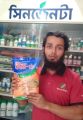 Heera 6 Rice Seed - Supreme Seeds.
