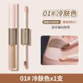 MOOSUN Korean Liquid Contour&Highlighter 2in1 concealer 1pc. 