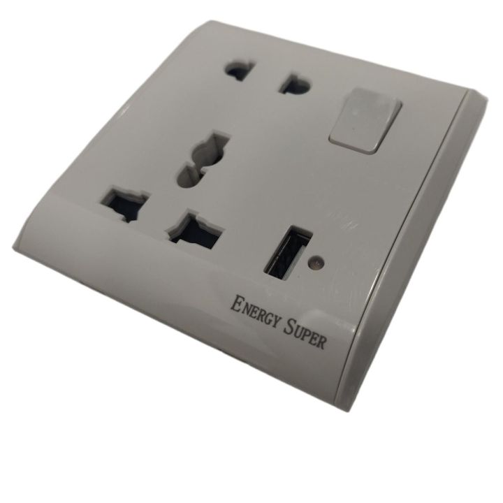 Energy Super VIP Off White 13A 5 Pin Single USB Multi Function Universal Socket Switch 5Pin