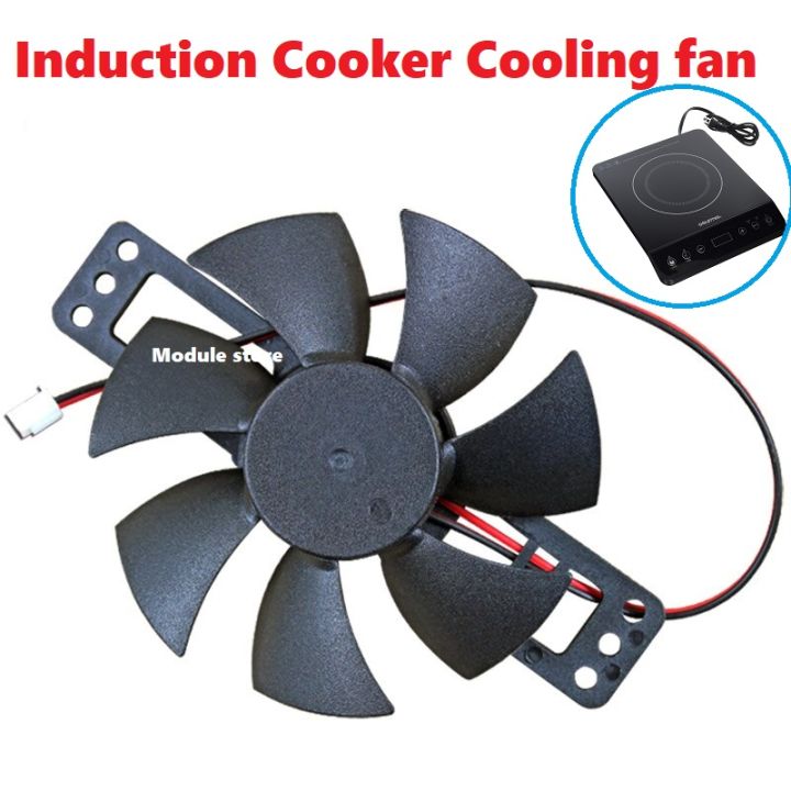 18V%20Cooker%20Cooling%20Fan%20Electromagnetic%20furnace%20Induction%20cooker%20Replacement%20Parts%20-%20Image%202