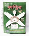 Kashmir 24" Inch (600mm) Hi Speed 4 Blade Ceiling Fan.. 