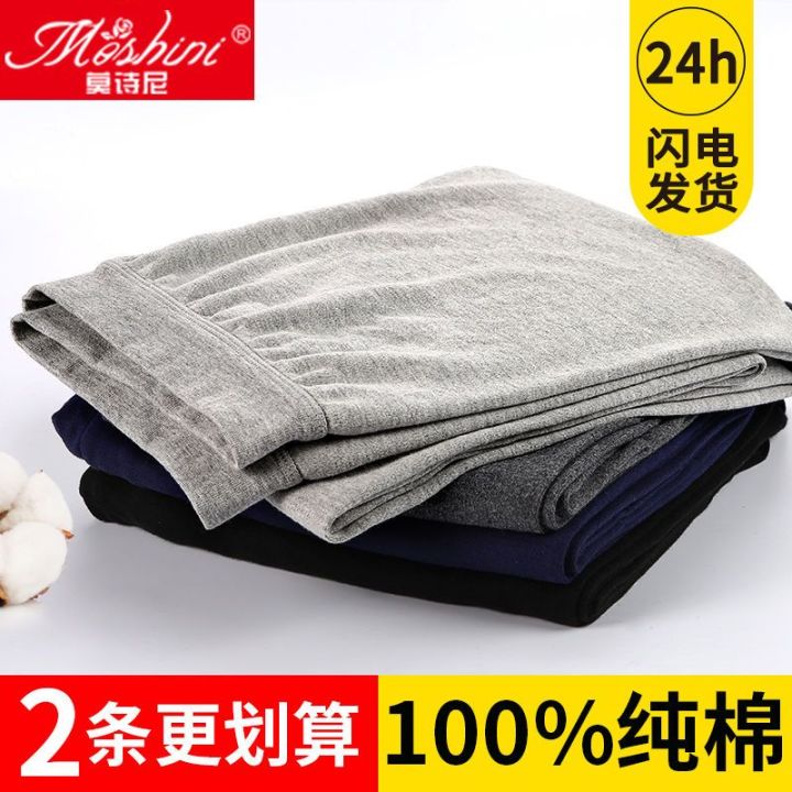 %E3%80%90Buy%20One%20Get%20One%20Free%E3%80%91Men's%20Long%20Johns%20Men's%20Thin%20High%20Waist%20Pure%20Cotton%20Long%20Johns%20Tight%20Compression%20Pants%20Medium%20Thick%20Warm-Keeping%20Pants%20Men%20-%20Image%205