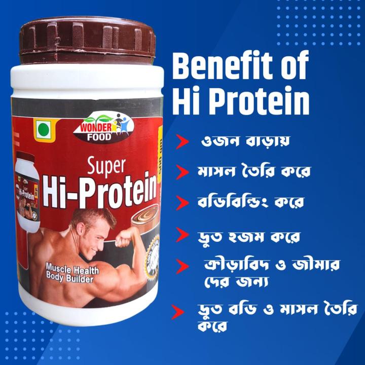 Super Hi protein powder 500gm 1pcs