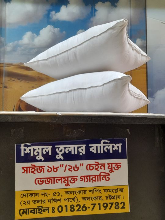 Shimul%20tula%201%20KG%20(100%25%20pure)%20Natural%20without%20seeds%20best%20for%20sleep%20-%20Image%204