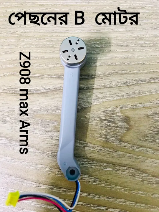 FLH%20Z908%20drone%20Arms%20motor%20-%20Image%206