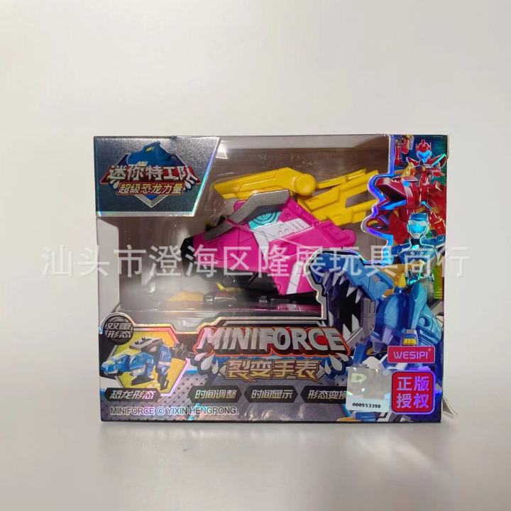 Genuine%20Mini%20Secret%20Service%20Team%20x%20Super%20Dinosaur%20Power%202%20Transforming%20Toy%20Watch%20Mecha%20King%20Kong%20Blind%20Box%20Doll%20Gift%20-%20Image%206