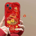 Cute Red Lucky Bag Doll Bracket Cream Phone Case For iPhone 15 Pro Max 14 Pro 13 11 With Bell Bracelet New Year Gift Cover. 