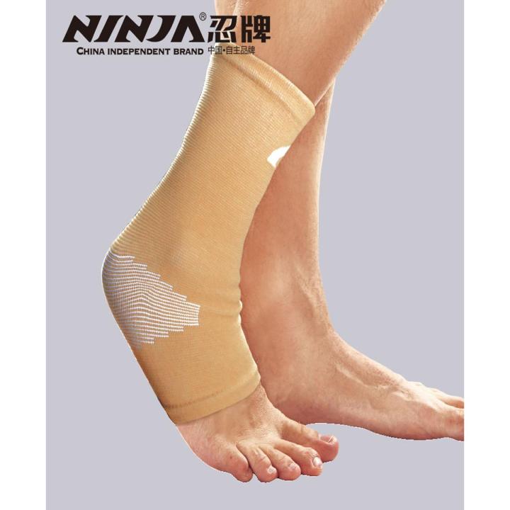 NH232 Super Elastic Ankle Support - White