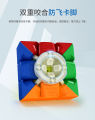 【Toy life hall】3x3 Moyu RS3M Magnetic Speed Magic Cube Toy. 