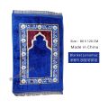 Prayer Mat Jaynamaz Made in China Blue Red gold ray Color and Design Lightweight Jaynamaj China Muslim Carpet. 