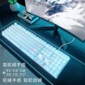 Keyboard Mechanical Wired round Mouse Set Luminous Feel Notebook Desktop Game Office Universal Delivery. 