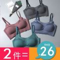 Girls' Korean Style Underwear Seamless Ultra-Thin Wireless Comfortable Bra Beautiful Vest Push up Sports Bra. 