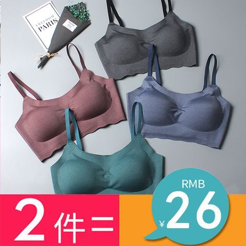 Girls'%20Korean%20Style%20Underwear%20Seamless%20Ultra-Thin%20Wireless%20Comfortable%20Bra%20Beautiful%20Vest%20Push%20up%20Sports%20Bra%20-%20Image%205