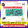 NEW Mini UPS Circuit 9V 12V Router Onu 3.7V-5V to 9V 12V Converter Boost Step-Up Using Li-lon Lithium Battery Similar WPG Mini UPS. 