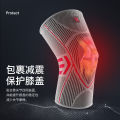 Vilico Summer Professional Basketball Mountaineering Sports Kneecaps Knitted High Elastic Comfortable Silicone Non-Slip Anti-Damage Protective Gear. 