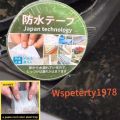Aluminum Foil Tape ,Super Fix Repair Wall Crack Thicken Butyl Waterproof Tape. 