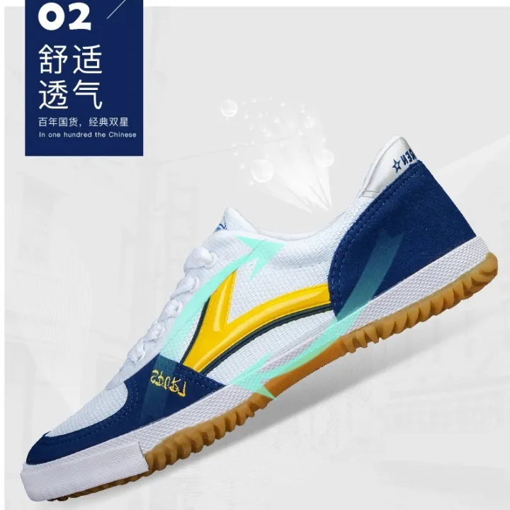 Double%20Star%20Table%20Tennis%20Sneakers%20Men's%20and%20Women's%20Table%20Tennis%20Training%20Shoes%20Table%20Tennis%20Feather%20Professional%20Training%20Shoes%20Tendon%20Bottom%20Non-Slip%20-%20Image%206