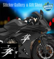Hayabusa Logo > Bike Sticker > Usable For all Bike Windshield, Tank, Body Kit ( Waterproof & Premium quality)/ Sticker Gallery & Gift Shop. 